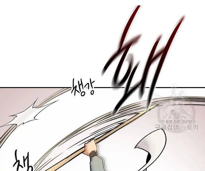 Quán Trọ Phong Ba Chapter 61 - 139