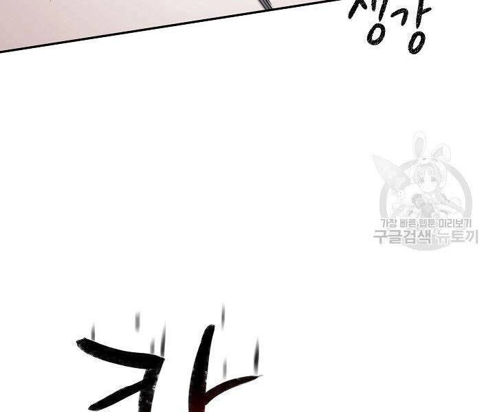 Quán Trọ Phong Ba Chapter 61 - 141