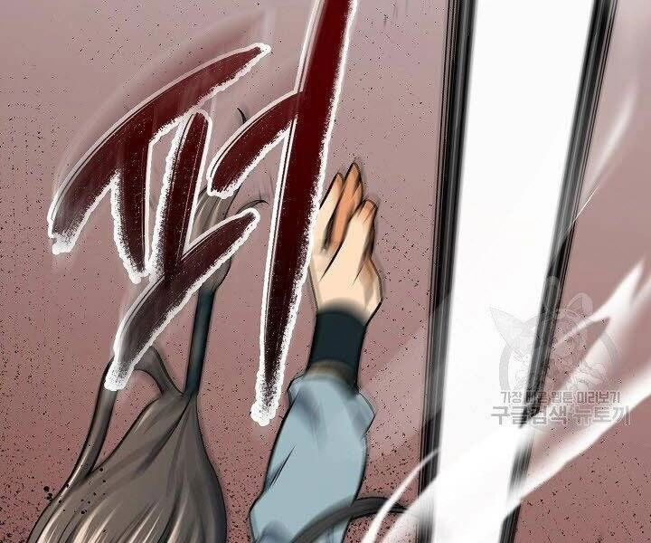 Quán Trọ Phong Ba Chapter 61 - 149