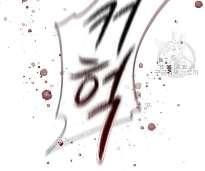 Quán Trọ Phong Ba Chapter 61 - 153