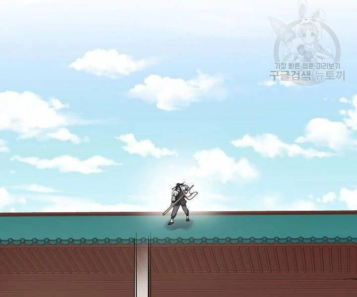 Quán Trọ Phong Ba Chapter 61 - 155