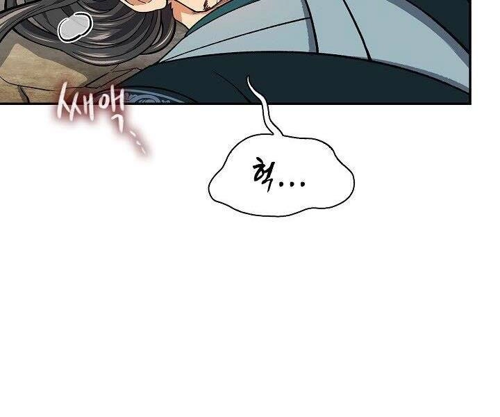 Quán Trọ Phong Ba Chapter 61 - 161