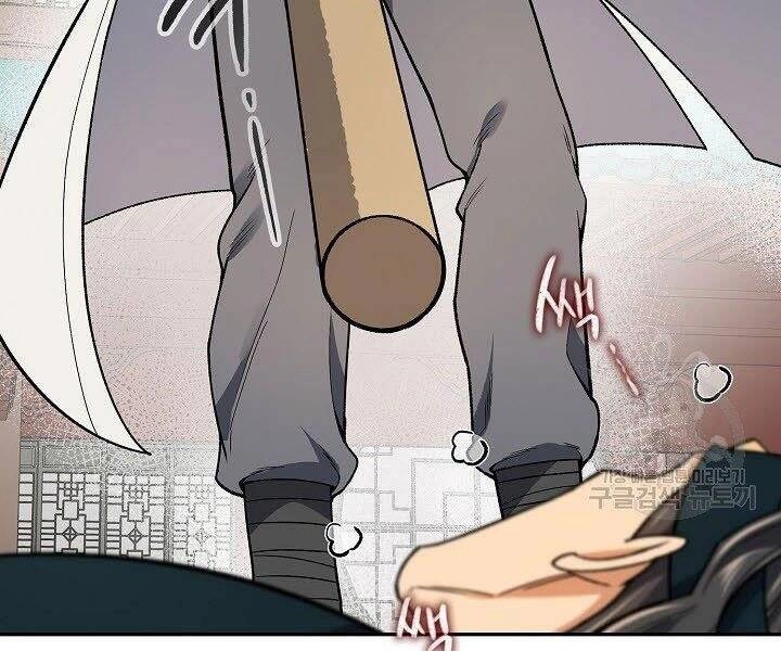 Quán Trọ Phong Ba Chapter 61 - 170