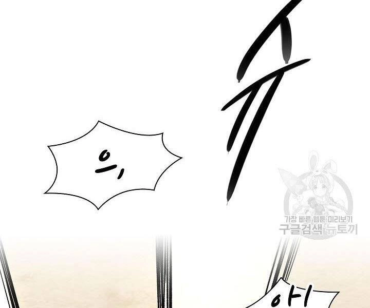 Quán Trọ Phong Ba Chapter 61 - 181