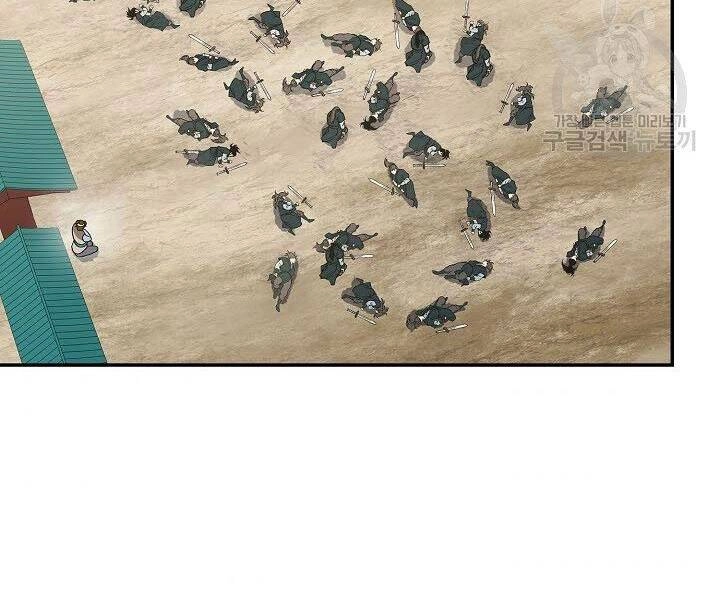 Quán Trọ Phong Ba Chapter 61 - 187