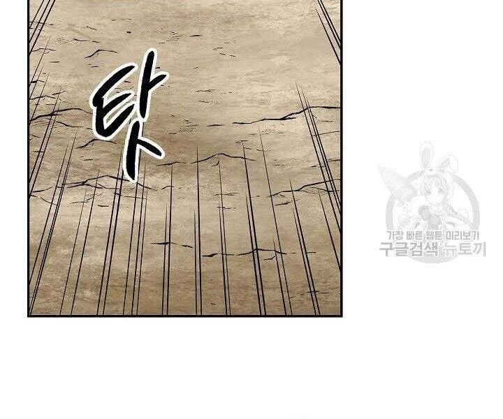 Quán Trọ Phong Ba Chapter 61 - 193