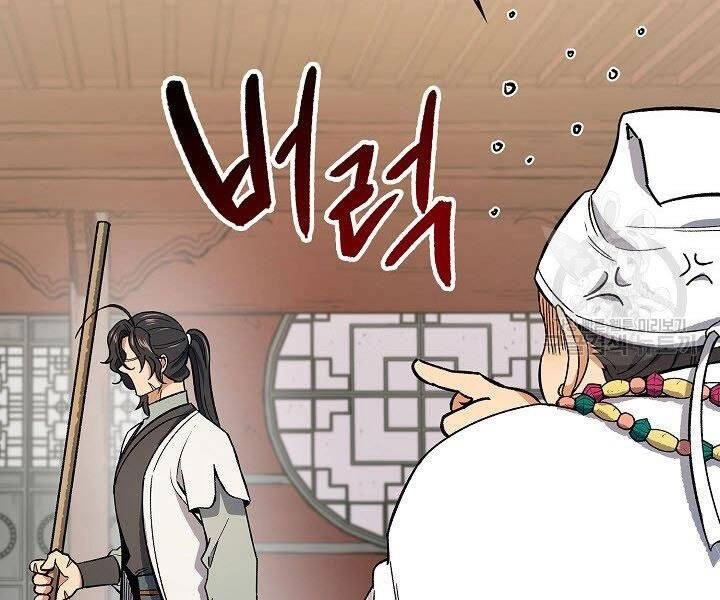 Quán Trọ Phong Ba Chapter 62 - 15