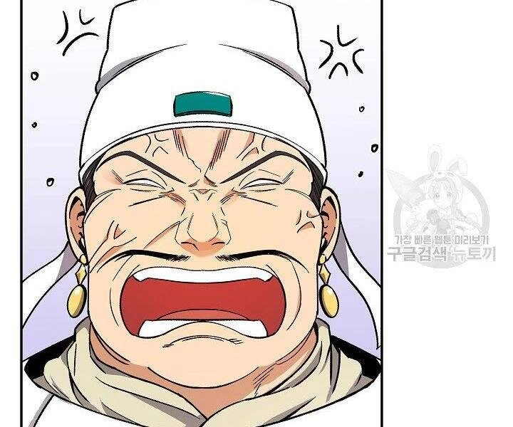 Quán Trọ Phong Ba Chapter 62 - 23