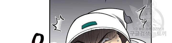 Quán Trọ Phong Ba Chapter 62 - 38