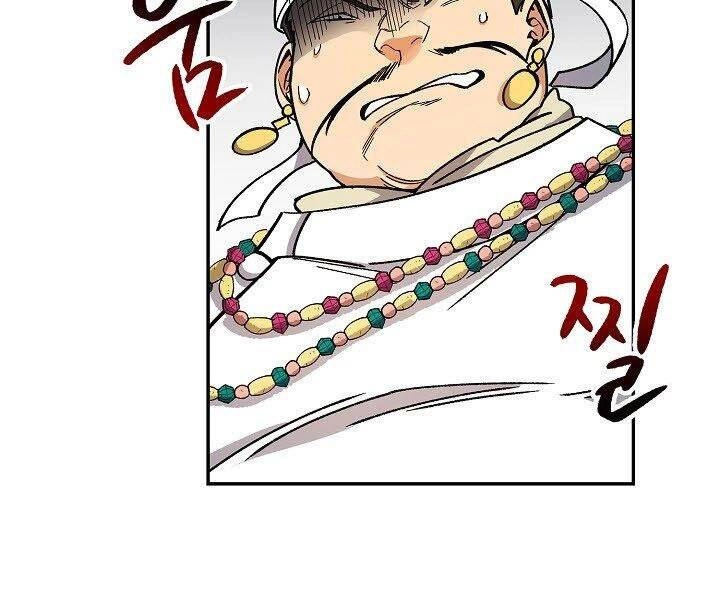 Quán Trọ Phong Ba Chapter 62 - 39