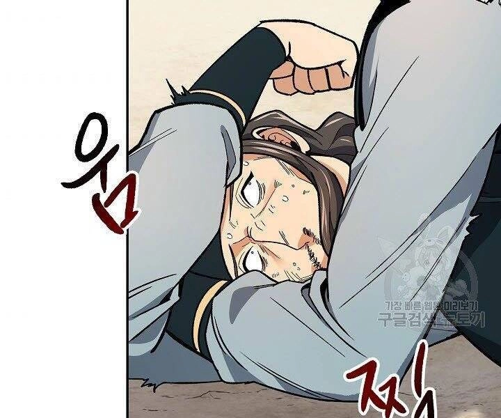 Quán Trọ Phong Ba Chapter 62 - 59