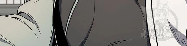 Quán Trọ Phong Ba Chapter 62 - 76