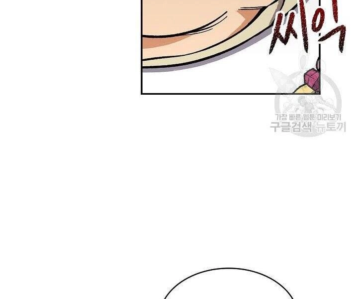 Quán Trọ Phong Ba Chapter 62 - 120