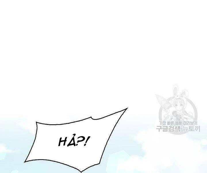 Quán Trọ Phong Ba Chapter 62 - 127