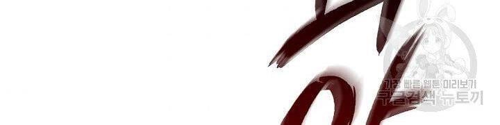 Quán Trọ Phong Ba Chapter 62 - 152