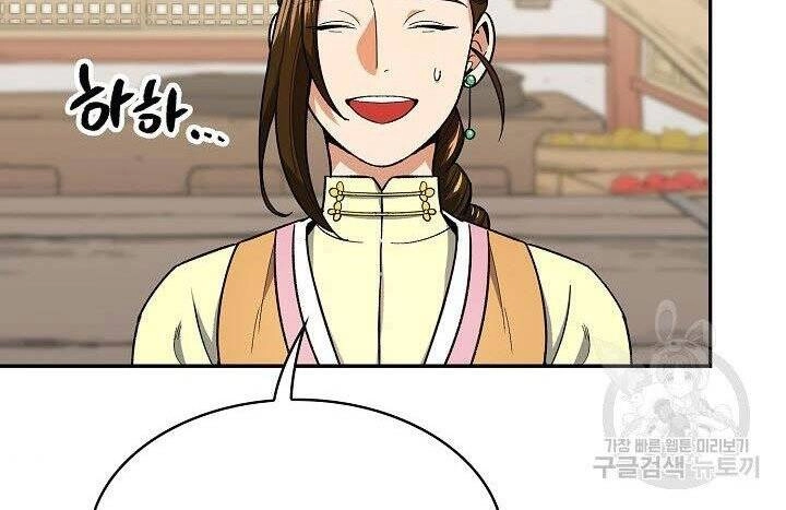 Quán Trọ Phong Ba Chapter 63 - 18