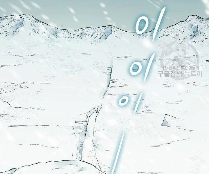 Quán Trọ Phong Ba Chapter 63 - 24