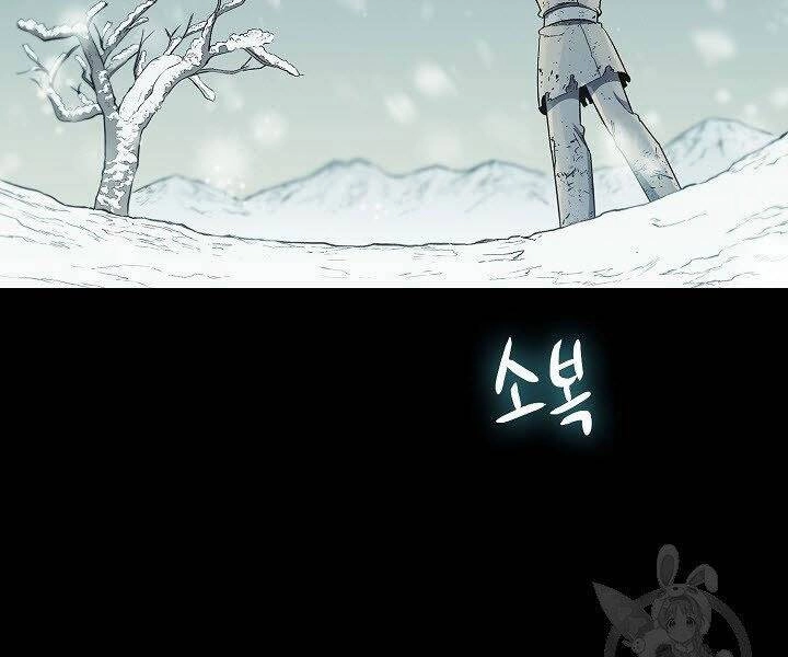 Quán Trọ Phong Ba Chapter 63 - 27