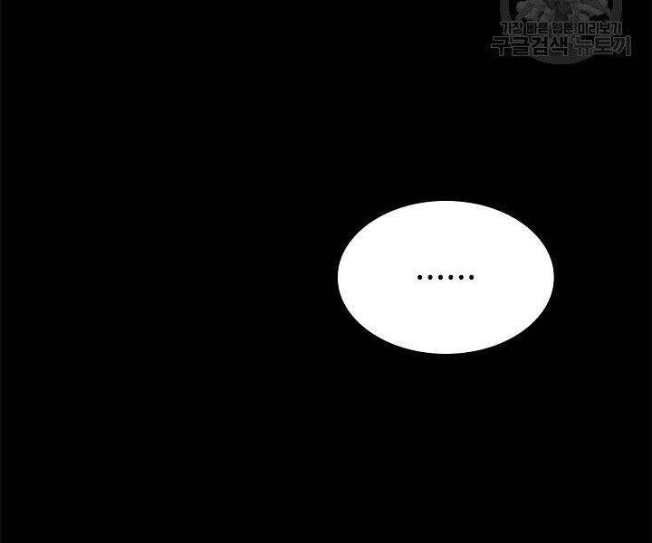 Quán Trọ Phong Ba Chapter 63 - 47