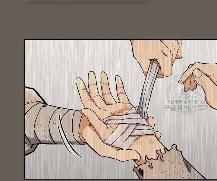 Quán Trọ Phong Ba Chapter 63 - 60