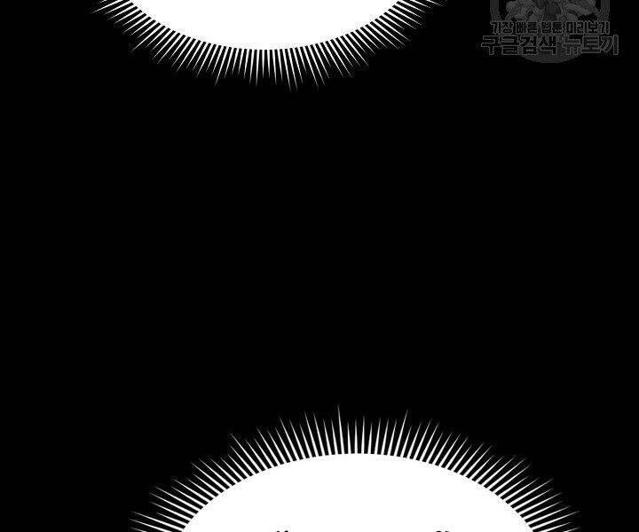 Quán Trọ Phong Ba Chapter 63 - 85