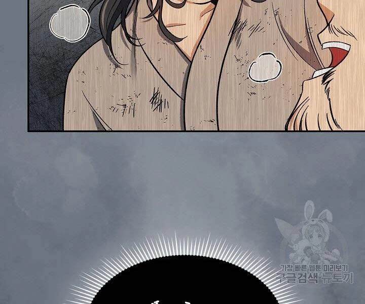 Quán Trọ Phong Ba Chapter 63 - 124