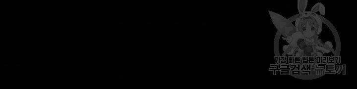 Quán Trọ Phong Ba Chapter 63 - 132