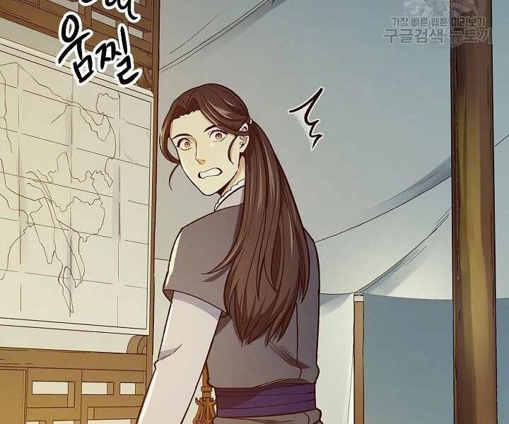 Quán Trọ Phong Ba Chapter 63 - 161