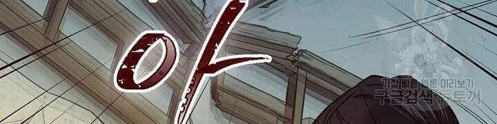 Quán Trọ Phong Ba Chapter 63 - 170