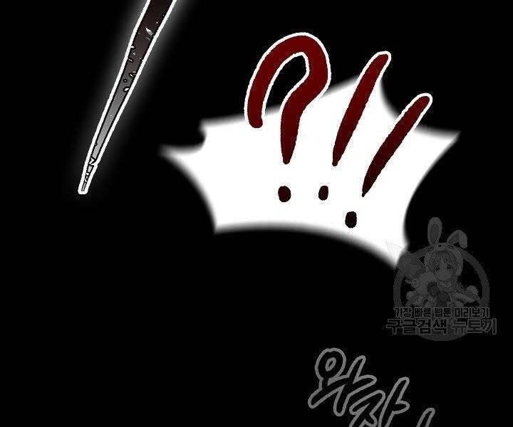 Quán Trọ Phong Ba Chapter 63 - 172