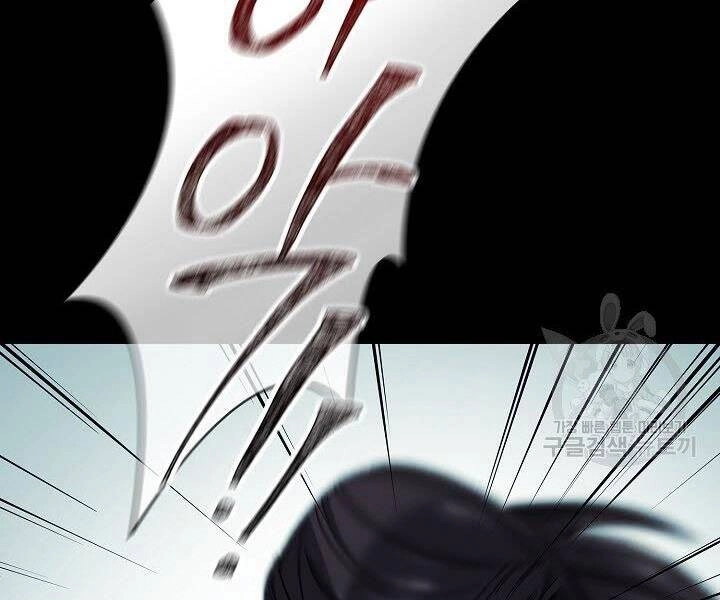 Quán Trọ Phong Ba Chapter 63 - 183