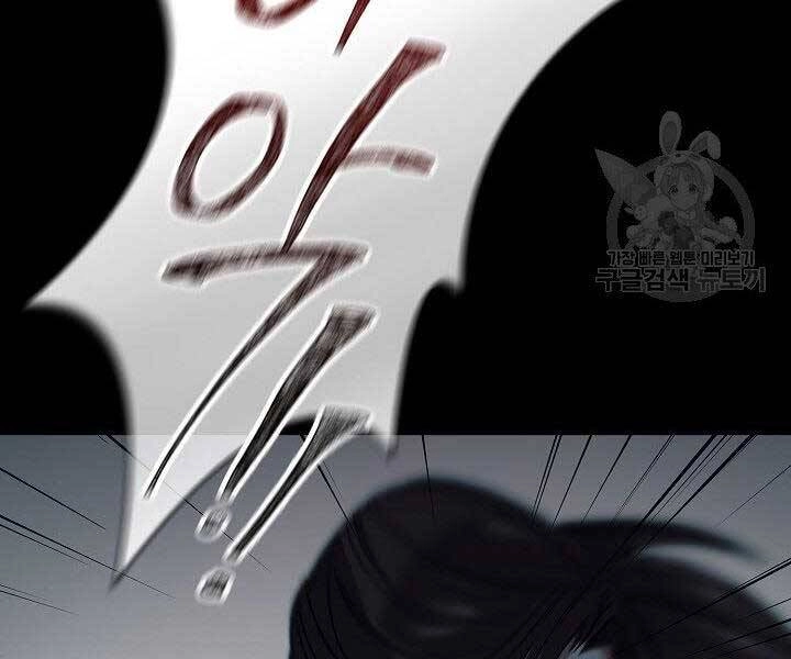 Quán Trọ Phong Ba Chapter 64 - 5