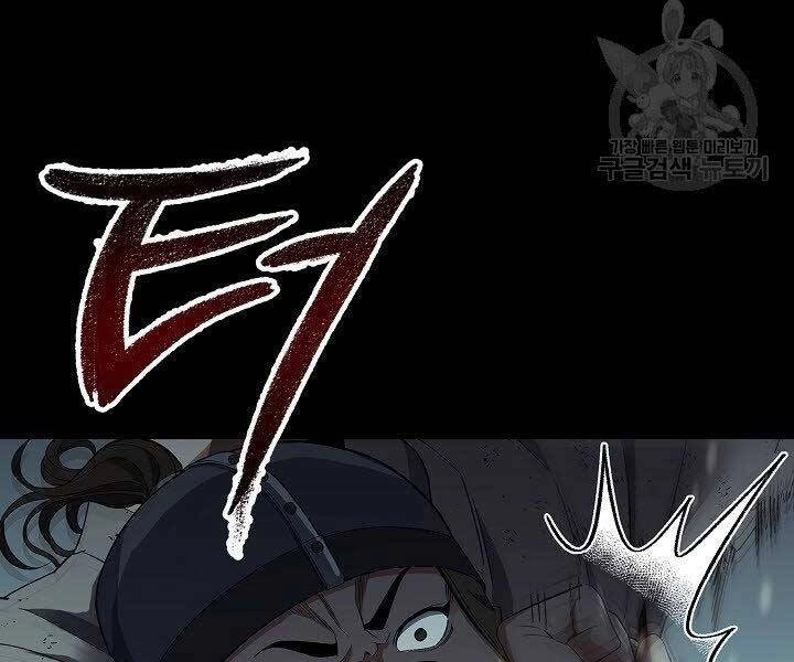 Quán Trọ Phong Ba Chapter 64 - 7