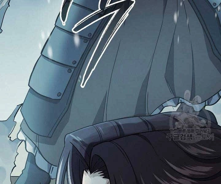 Quán Trọ Phong Ba Chapter 64 - 12