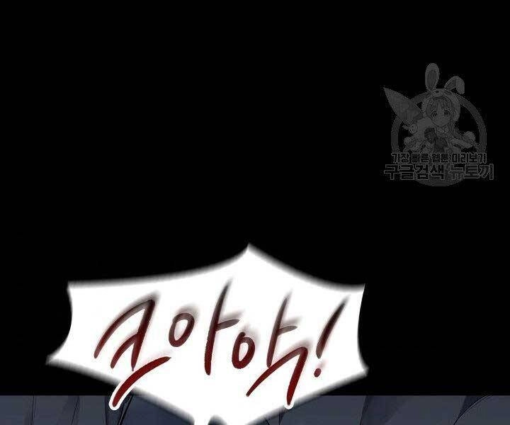 Quán Trọ Phong Ba Chapter 64 - 16