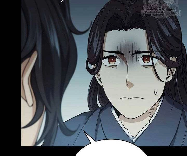 Quán Trọ Phong Ba Chapter 64 - 30