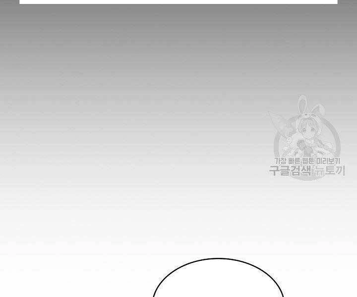 Quán Trọ Phong Ba Chapter 64 - 35