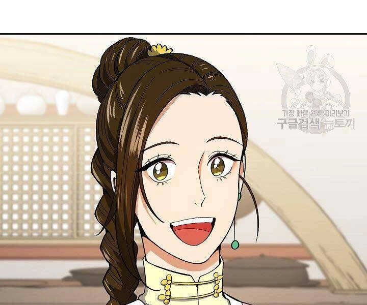 Quán Trọ Phong Ba Chapter 64 - 37