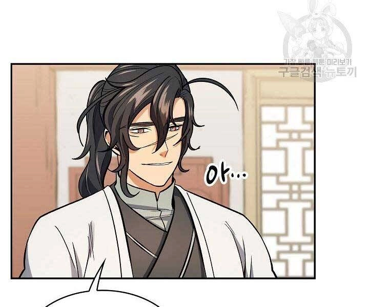 Quán Trọ Phong Ba Chapter 64 - 39