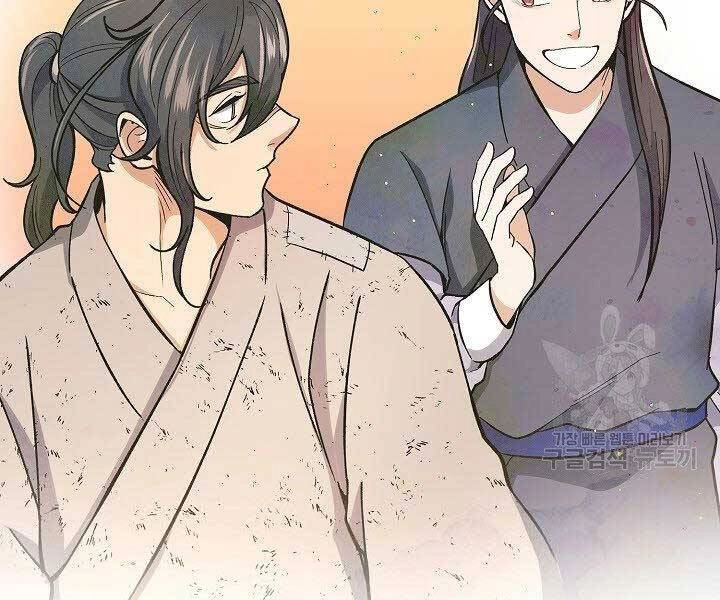 Quán Trọ Phong Ba Chapter 64 - 43