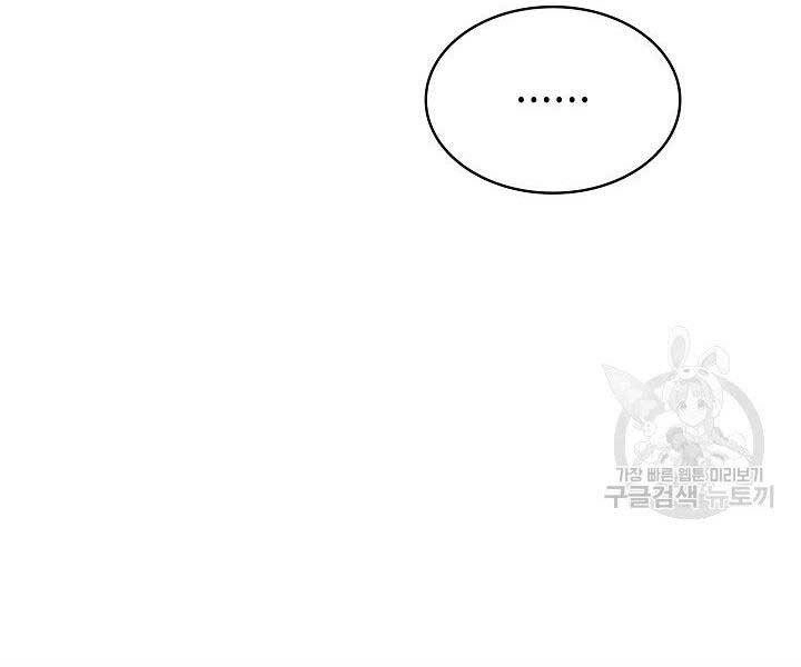 Quán Trọ Phong Ba Chapter 64 - 54