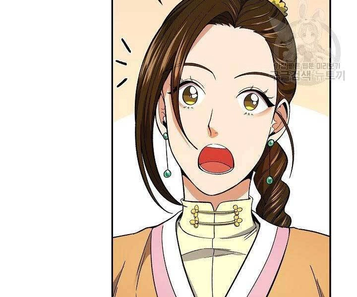 Quán Trọ Phong Ba Chapter 64 - 70