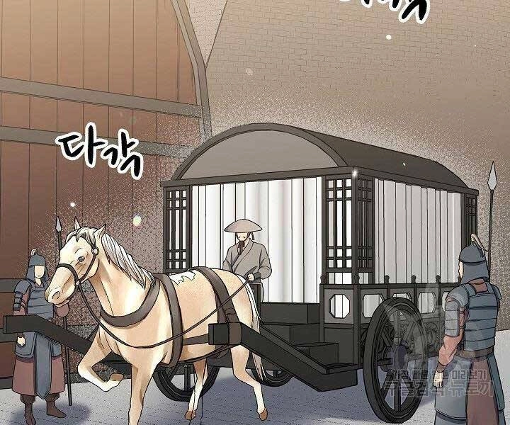 Quán Trọ Phong Ba Chapter 64 - 73