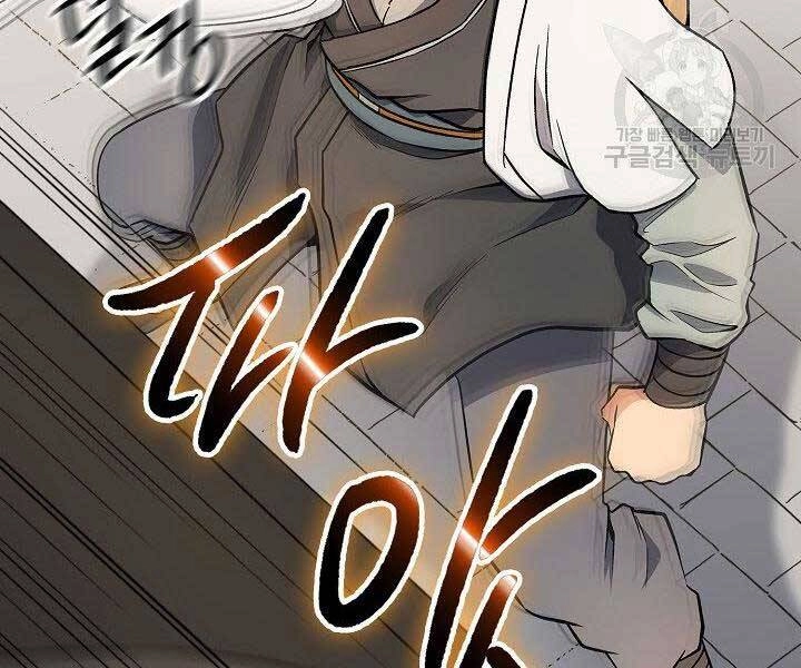 Quán Trọ Phong Ba Chapter 64 - 81