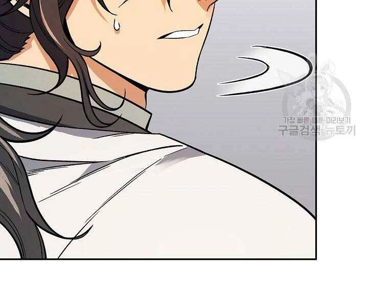 Quán Trọ Phong Ba Chapter 64 - 89