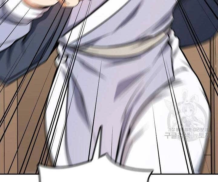 Quán Trọ Phong Ba Chapter 64 - 117