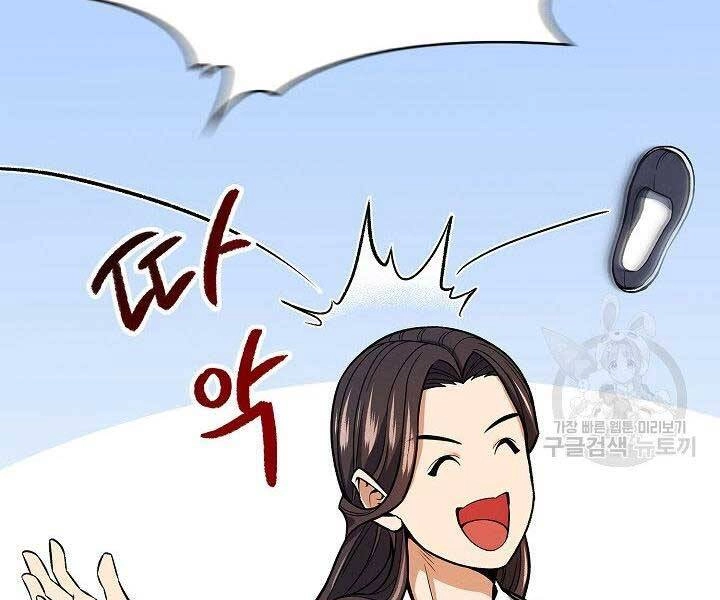 Quán Trọ Phong Ba Chapter 64 - 138