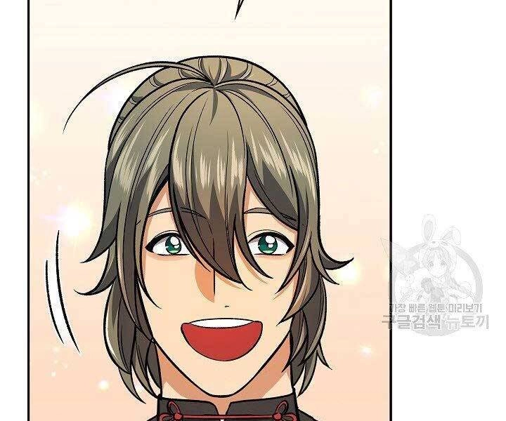 Quán Trọ Phong Ba Chapter 64 - 148