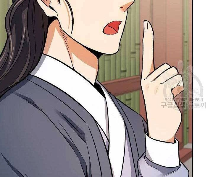 Quán Trọ Phong Ba Chapter 64 - 171