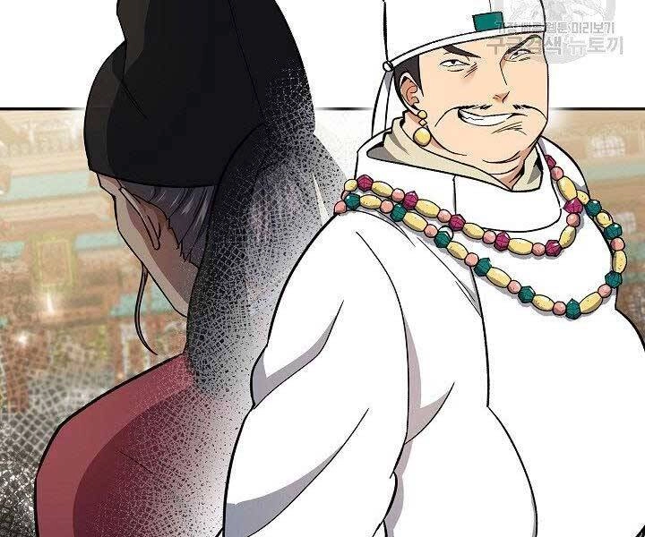 Quán Trọ Phong Ba Chapter 65 - 10